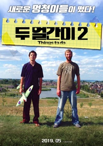 poster of Things to Do