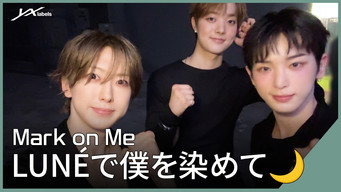 'Mark on Me' MV Shoot Behind
