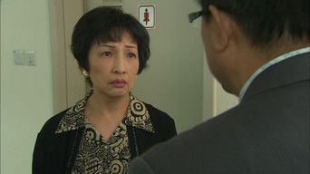 Episode 20 — Episode 20