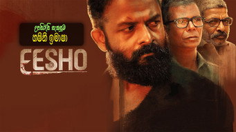 Eesho media image