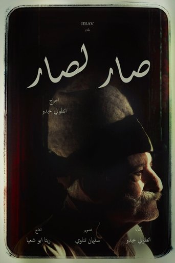 The Providence of Becoming poster