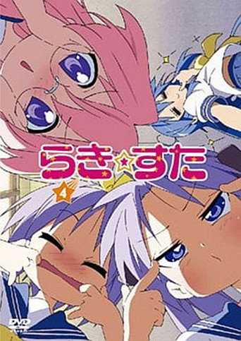 Lucky Star — Posters 15