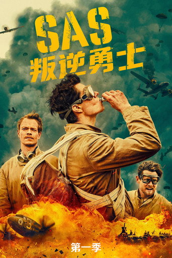 第 1 季