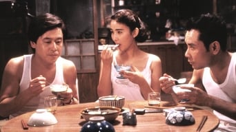 異人たちとの夏 (1988)