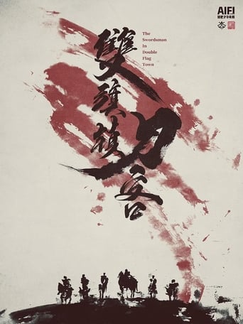 poster The Swordsman in Double Flag Town