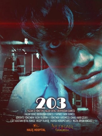 203: ROOM (2017)