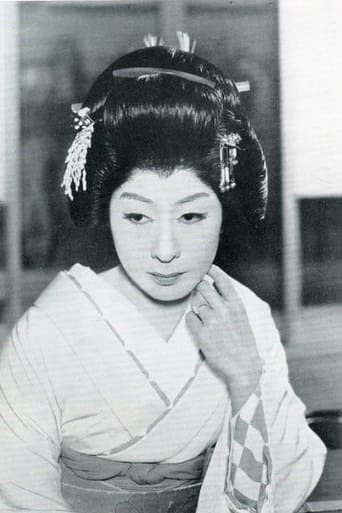 Image of Shōtarō Hanayagi