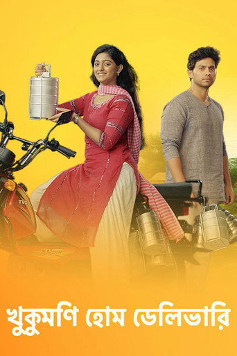 Khukumoni Home Delivery — Série en streaming