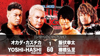Still 9 from NJPW Power Struggle ~ Super Junior Tag League 2019