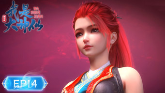 第14話：Episode 14