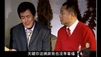 Episode 16 — Episode 16