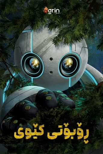 The Wild Robot