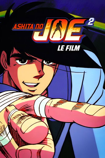 Ashita no Joe 2 - Le film