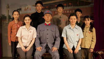 Кохання батьків (2014)