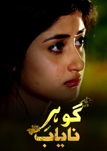 Poster of Gohar-e-Nayab