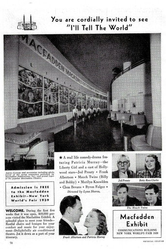 Медиа изображение