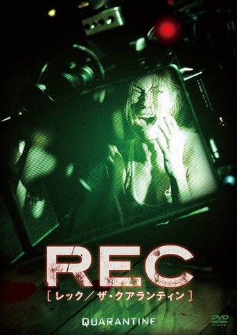 REC:レック／ザ・クアランティン