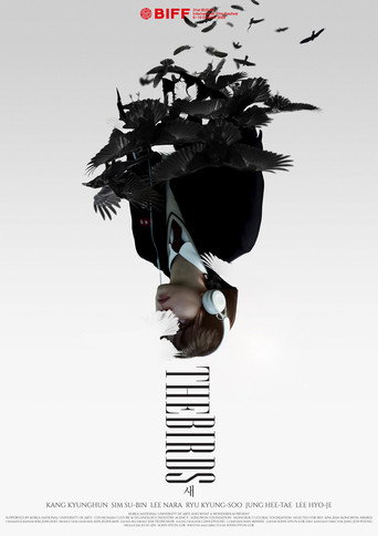 The Birds poster