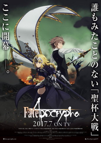 Fate/Apocrypha — Pósters 23