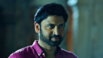 #5 Subramanyapuram