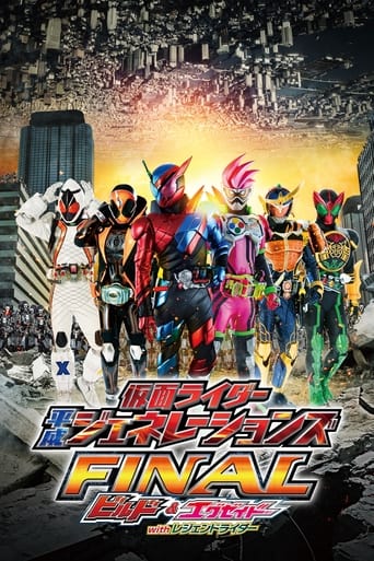 Poster för Kamen Rider Heisei Generations FINAL: Build & Ex-Aid with Legend Riders