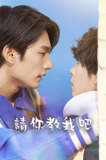 Poster 3