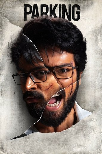 பார்க்கிங் (2023)