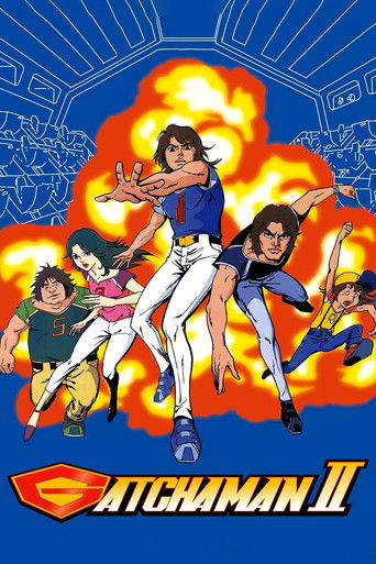 La Patrouille des Aigles  / Gatchaman, le combat des galaxies (Gatchaman II)