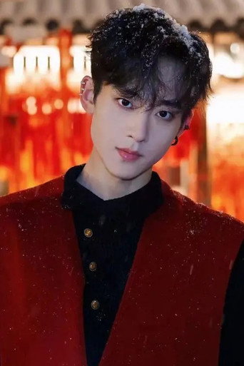 吴昊 fotoğraf 2
