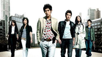 痞子英雄 - Season 1 (2009) 予告編