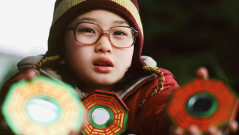 Long Life, Happiness & Prosperity (2002)