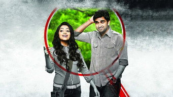 Thegidi media image