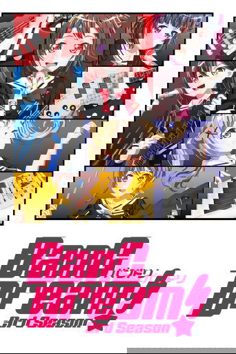 Season 3