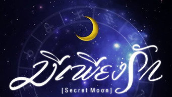 Secret Moon - S1E01
