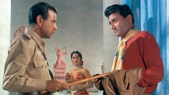 Guide (1965)