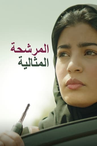 Maryam - den perfekte kandidat