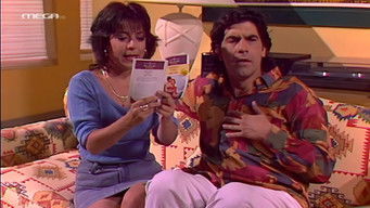 第1話:O teleios antras 第1話:O teleios antras