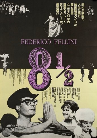 8 1/2
