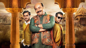 The Eken: Ruddhaswas Rajasthan (2023)