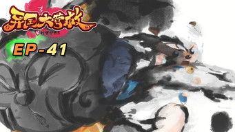 Episode 41 — Episode 41