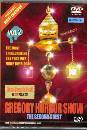 Poster of GREGORY HORROR SHOW