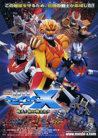 Poster för Super Star Fleet Sazer-X the Movie: Fight! Star Warriors