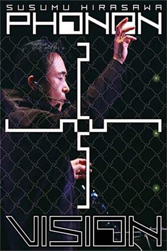 Susumu Hirasawa: PHONON 2555 VISION poster