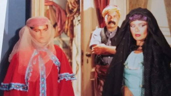 Intibah (1982)