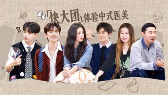 Episode 7 (1)