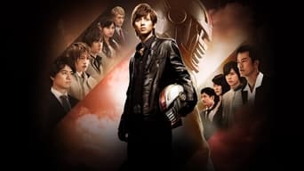 #1 Kamen Teacher: The Movie