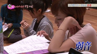 Episode 43 — Okai Chisato, Suzuki Airi, Mano Erina