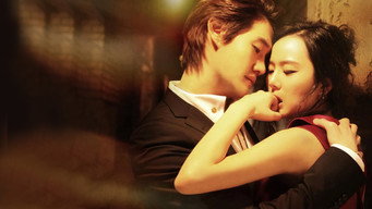 Таємне кохання (2010)
