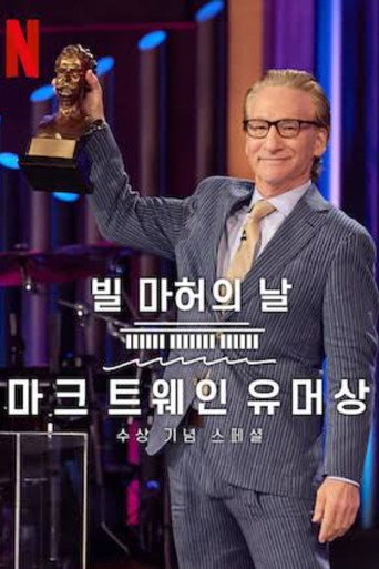 시즌 27