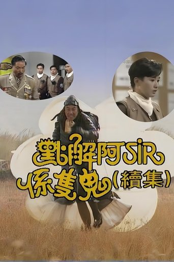 Viva de Pilot: Season 1
